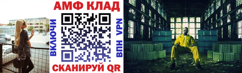 купить   Старица  АМФ Розовый 