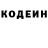 Codein напиток Lean (лин) ELU Luginina