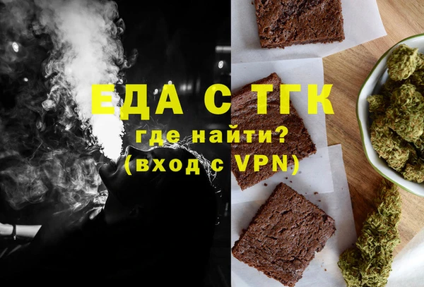 прущие крисы Богородск