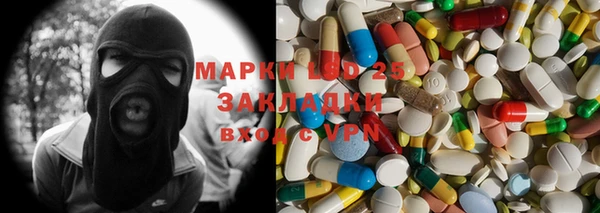 твердый Богородицк