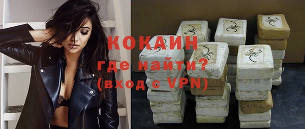 прущие крисы Богородск
