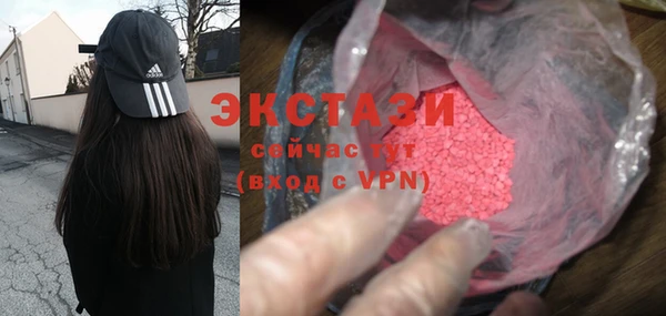винт Верхнеуральск