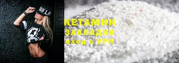 мескалин Бронницы