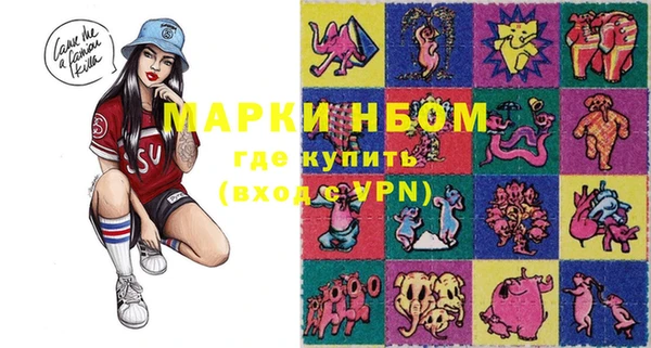 бутират Верея