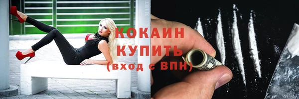 бутират Верея