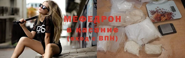 меф Богданович