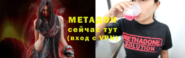 бутират Верея