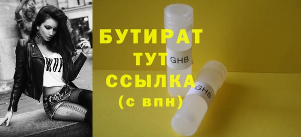 прущие грибы Верхний Тагил