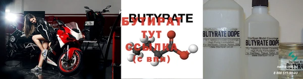 соль курить ск Бугульма