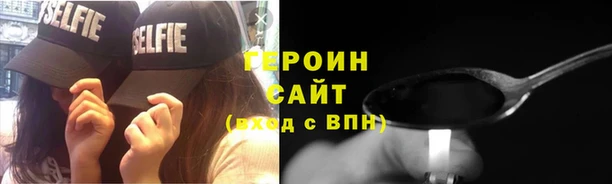 прущие крисы Богородск