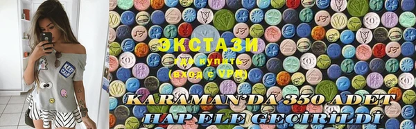 прущие грибы Верхний Тагил