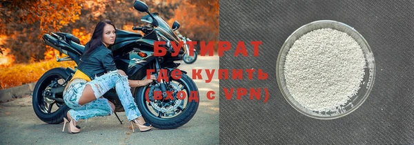 мефедрон VHQ Бородино