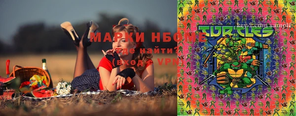 винт Верхнеуральск