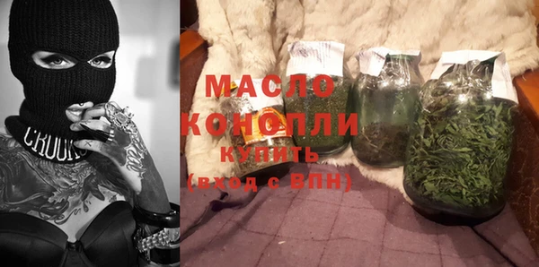прущие крисы Богородск