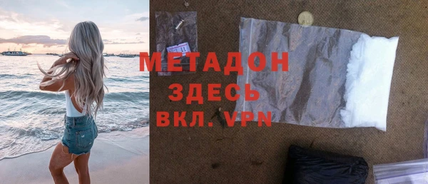 прущие крисы Богородск