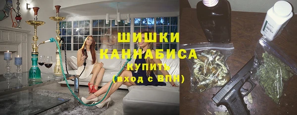 бутират Верея