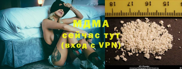 твердый Богородицк