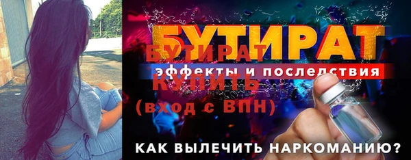 твердый Богородицк