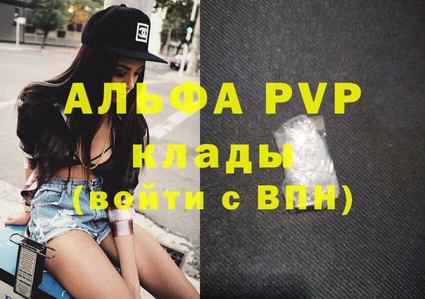 винт Верхнеуральск