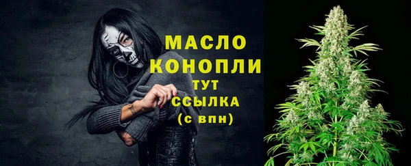 кокаин Рославль