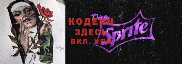 бутират Верея