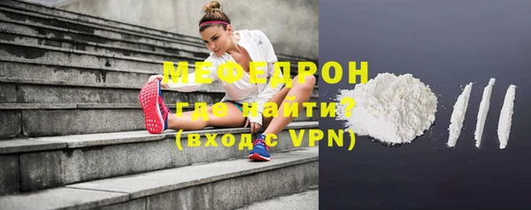 мескалин Бронницы