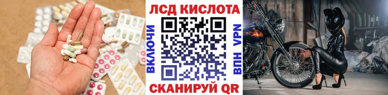 OMG зеркало  Старица  ЛСД экстази кислота 