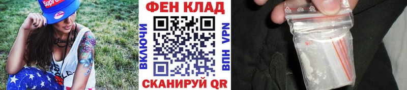 МЕГА онион  маркетплейс Telegram  Метамфетамин Декстрометамфетамин 99.9%  Старица 