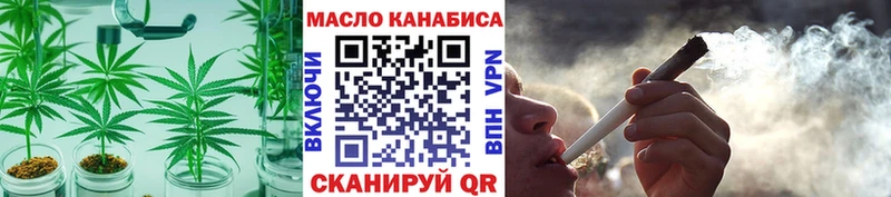Дистиллят ТГК вейп  как найти закладки  Старица 